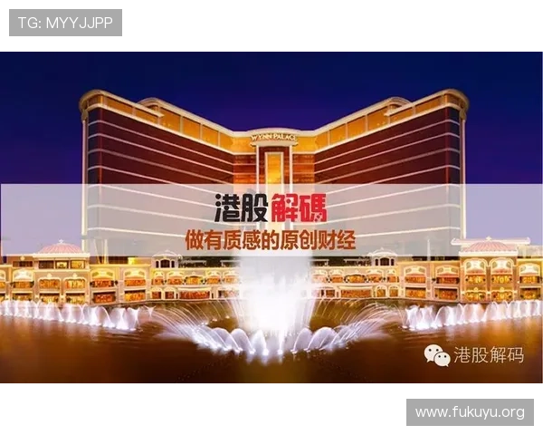 永利皇宫网址合集全新上线，2024年最全的官方入口地址，助你轻松开启精彩游戏之旅