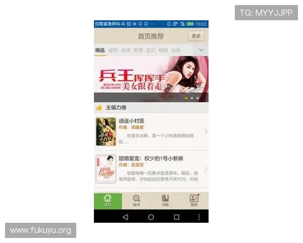 永利集团安卓版官方最新版本免费下载,畅享丰富游戏体验与优质服务 永利集团安卓版官方最新版本免费下载,畅享丰富游戏体验与优质服务