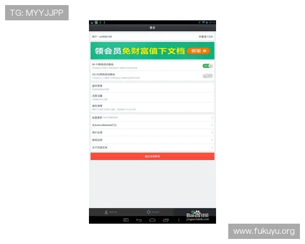 永利集团网页版登录操作流程详解让用户轻松掌握登录技巧提升使用体验