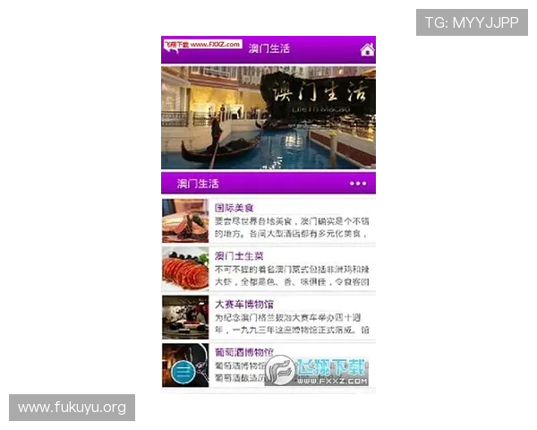 巴黎澳门人娱乐网站优惠活动不断丰富玩家福利提升整体娱乐体验的实用指南