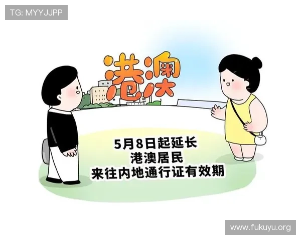 新澳门官网注册常见问题及解决方案助你顺利完成账号注册