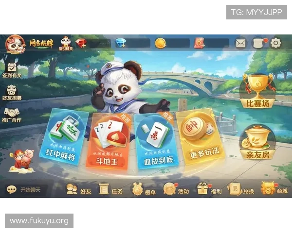 永利棋牌正版官方平台,提供丰富多样的棋牌娱乐玩法与优质客服服务 永利棋牌正版官方平台,提供丰富多样的棋牌娱乐玩法与优质客服服务