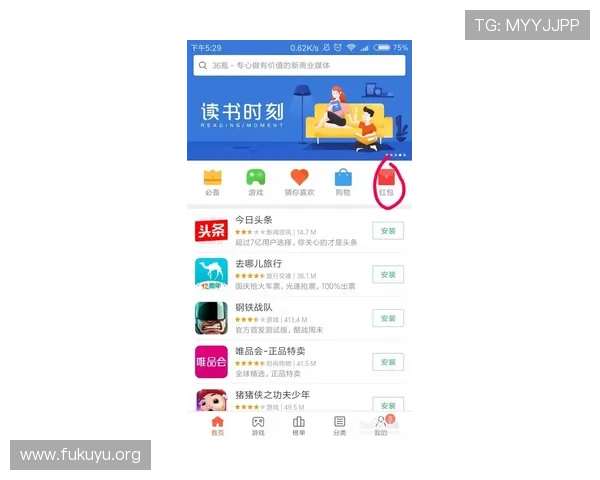 永利皇宫手机app官网安全可靠下载平台，保障您的账号信息与资金安全