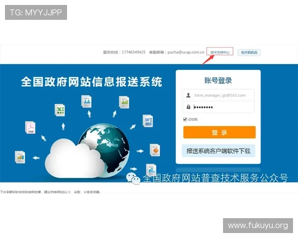 永利网站官网入口官方最新版本，详细介绍登录流程与常见问题解决方案