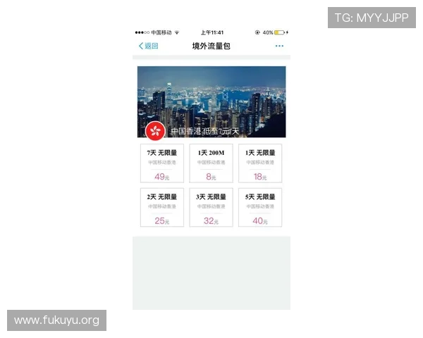 澳门新濠官方旗舰店的安全支付方式及个人信息保护措施全方位介绍