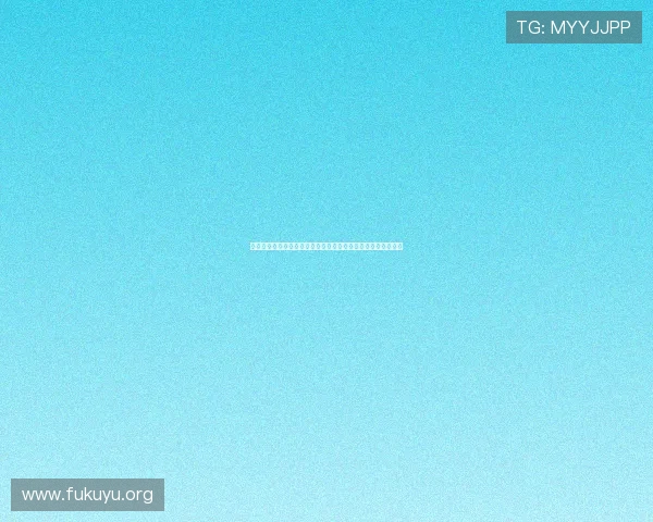 澳门永利数字站注册流程与新手指南快速入门轻松开启游戏之旅