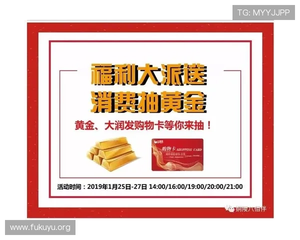澳门黄金手机版下载最新优惠活动,享受丰富奖励和专属福利的最佳时机 澳门黄金手机版下载最新优惠活动,享受丰富奖励和专属福利的最佳时机