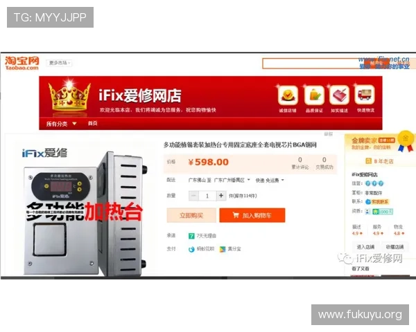 英皇网站app用户评价与使用体验分享帮助新手快速上手 英皇网站app用户评价与使用体验分享帮助新手快速上手