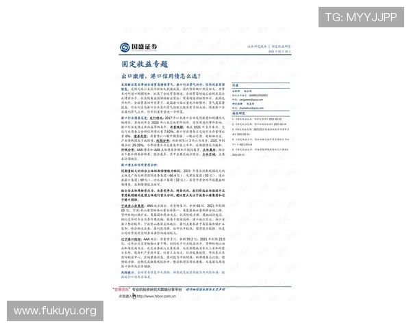 3044am 永利平台的信誉评级与用户评价分析，选择信赖的理由