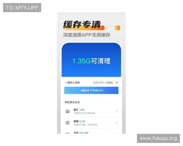 永利app下载安装最新版本，确保安全无病毒的完整步骤与注意事项全攻略