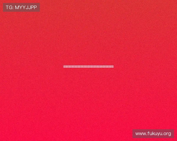 玖鼎百家乐结合世界杯热点赛事,推出特色优惠活动吸引更多体育爱好者参与 玖鼎百家乐结合世界杯热点赛事,推出特色优惠活动吸引更多体育爱好者参与